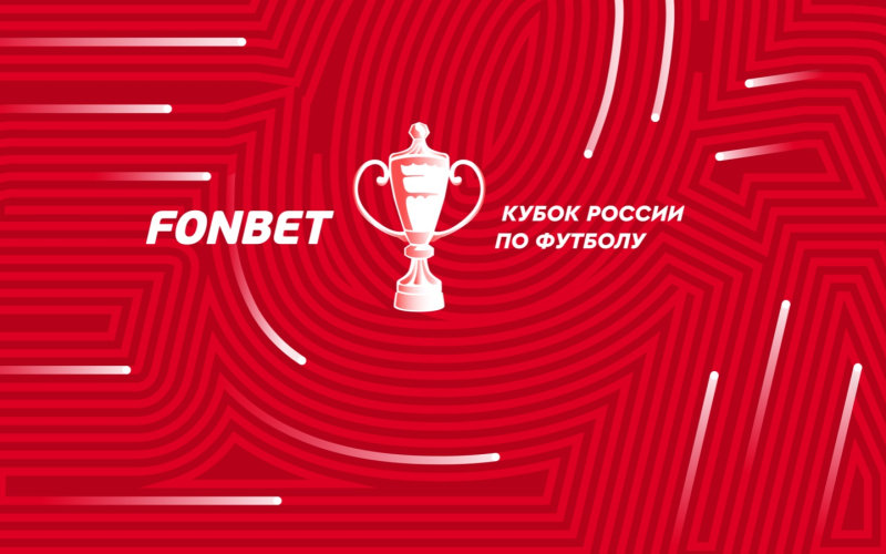 Ростов &mdash; ЦСКА