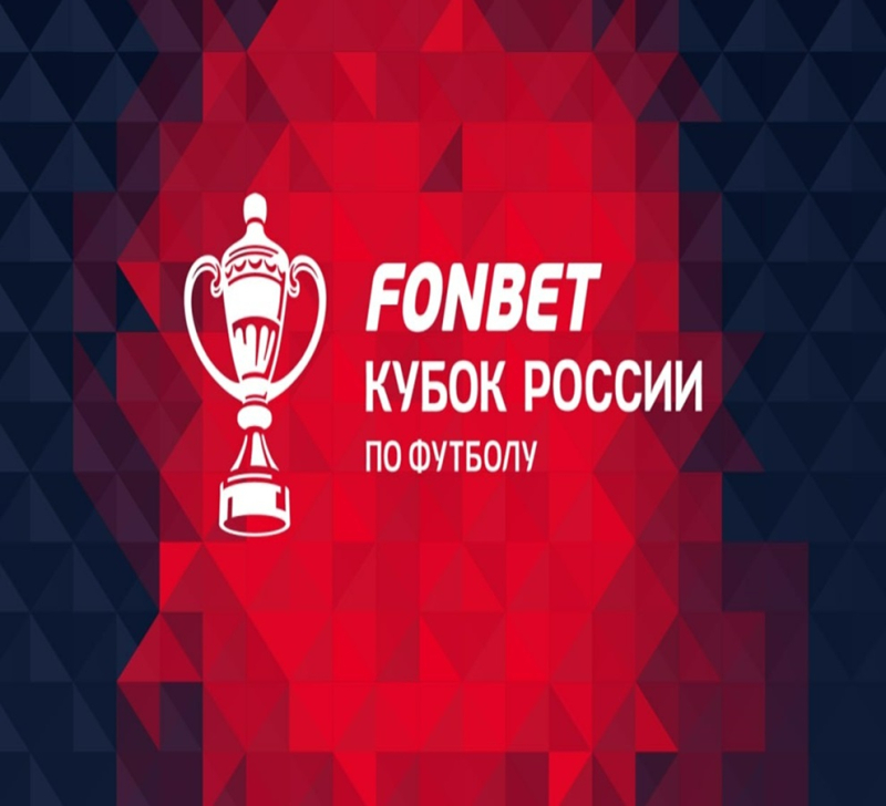 Родина &mdash; Спартак Кострома